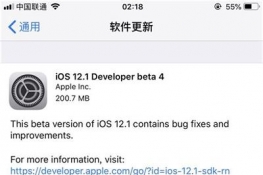 iOS12.1bate4̼صַ