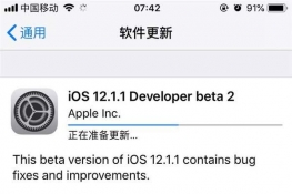iOS 12.1.1 beta 2̳һ