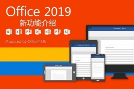 Office 2019¹ܽ