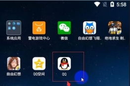 ֻqq2019°صַ