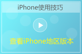 β鿴iPhoneֻĵ汾