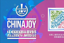 2019ChinaJoy⼯