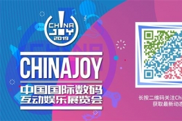 Hfunsȷϲչ2019ChinaJoyBTOBΪǴһƶ