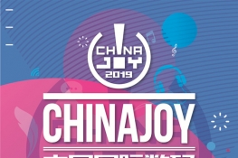 2019ʮ߽ChinaJoyŷٿڼ