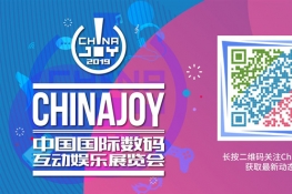 ɿƼ޹˾2019ChinaJoyBTOBչʣ