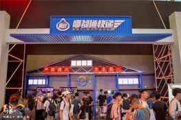 Ķͨϵܱ׷һ֮¡Chinajoy2019