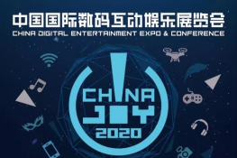 ꡷ӡ˶һǰ2020 ChinaJoy