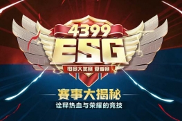 4399ESG´ ڹѪҫľ