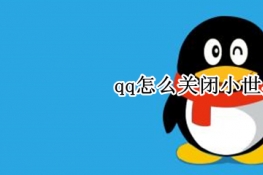 QQ⼯