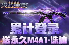 4399߾ӢۼƵ¼M4A1-