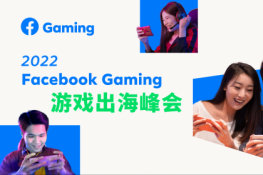 2022 Face book Gaming Ϸᾫʻع