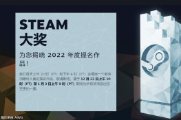 2022 Steam 14չջ񽱽