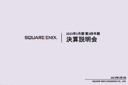 Square Enix22-23Q3Ʊ ϷҵǷ