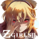 Zgirls2(感染少女2终末之人手游)v1.0.18