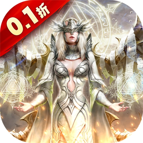 曜石神魔录（剑与魔法0.1折）官方最新版app77