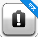 ״ﺺ battery status 2.6 V2.6.0