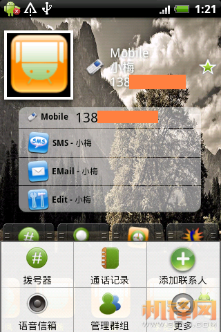 A(lin)ϵ˹ܛ(Contacts Blast)V1.8