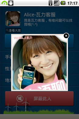  for Android V1.6 ٷװ