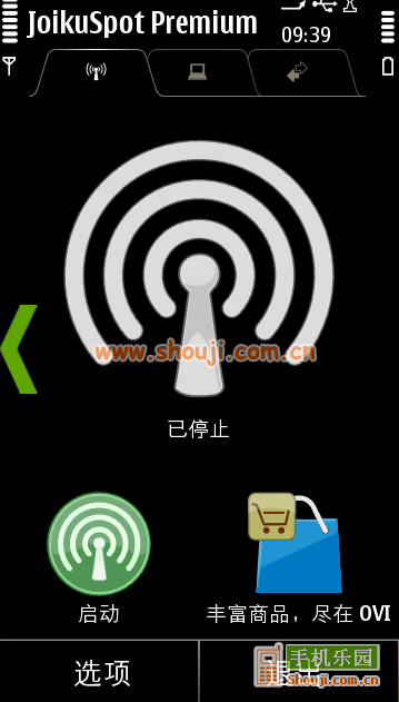 ȵ(JoikuSpot) V3.20(1142) ԰