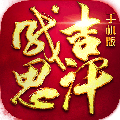 ɼ˼IOSV1.0 iPhone/ipad