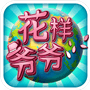 үүʽV1.1.5.0 ׿