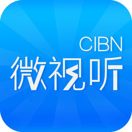 cibn΢ƽ V3.1.9.1 Աƽ