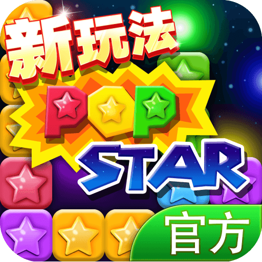 PopStar԰ V3.4.0 ԰