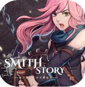 SmithStoryƻV1.0.27 ƻ