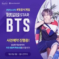 SuperStar BTS V1.0 ׿