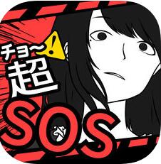 SOS1.1.0