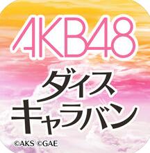 AKB48 1.0.0