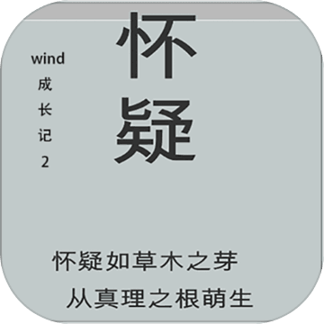 windLӛ2 V1.0 ׿