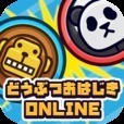 ﵯOnline