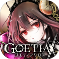 GOETIA X V1.0.2 ׿