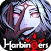 (q)HarbingersV1.0 ׿