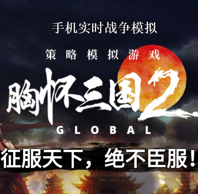 ػ2 GLOBAL