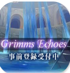 Grimms Echoesֱʼ1.0.1