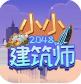 2048ССʦ1.0