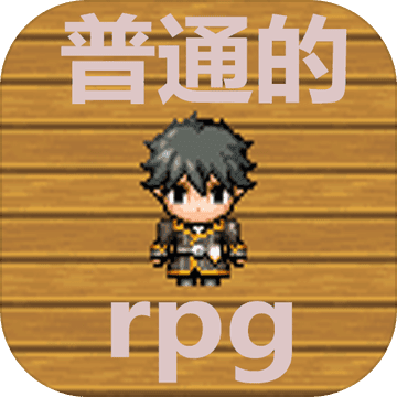 ͨrpg1.0