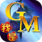 GMlMV棩 V1.0 O