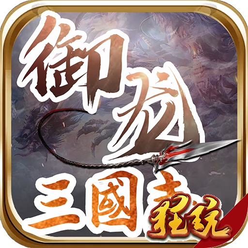 (gu)־ V1.0 IOS