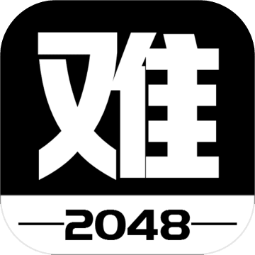 еѵ2048 