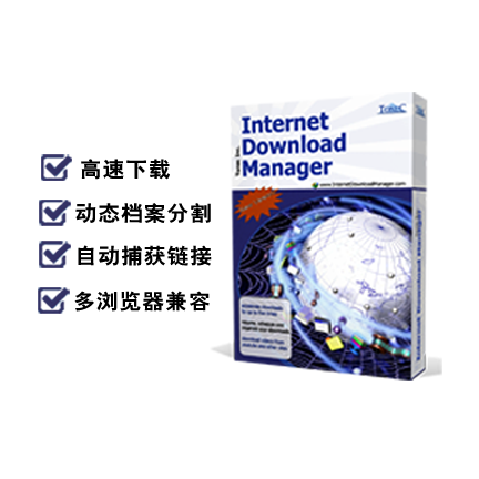 Internet Download Manager V6.18 ٷ