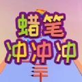 ʳϷV1.0 ׿