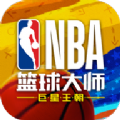 nbaʦ V1.0 ׿