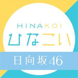 HINAKOI V1.0 ׿