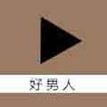 ƵV1.0 ׿