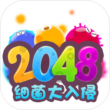 2048ϸ1.0.3