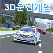 3DʻϷ° V8.7 ׿