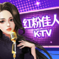 ktv V0.0.1 ׿